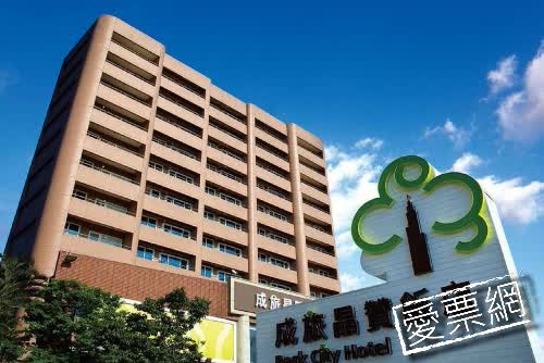 台北淡水成旅晶贊飯店 Park City Hotel 線上住宿訂房 - 愛票網